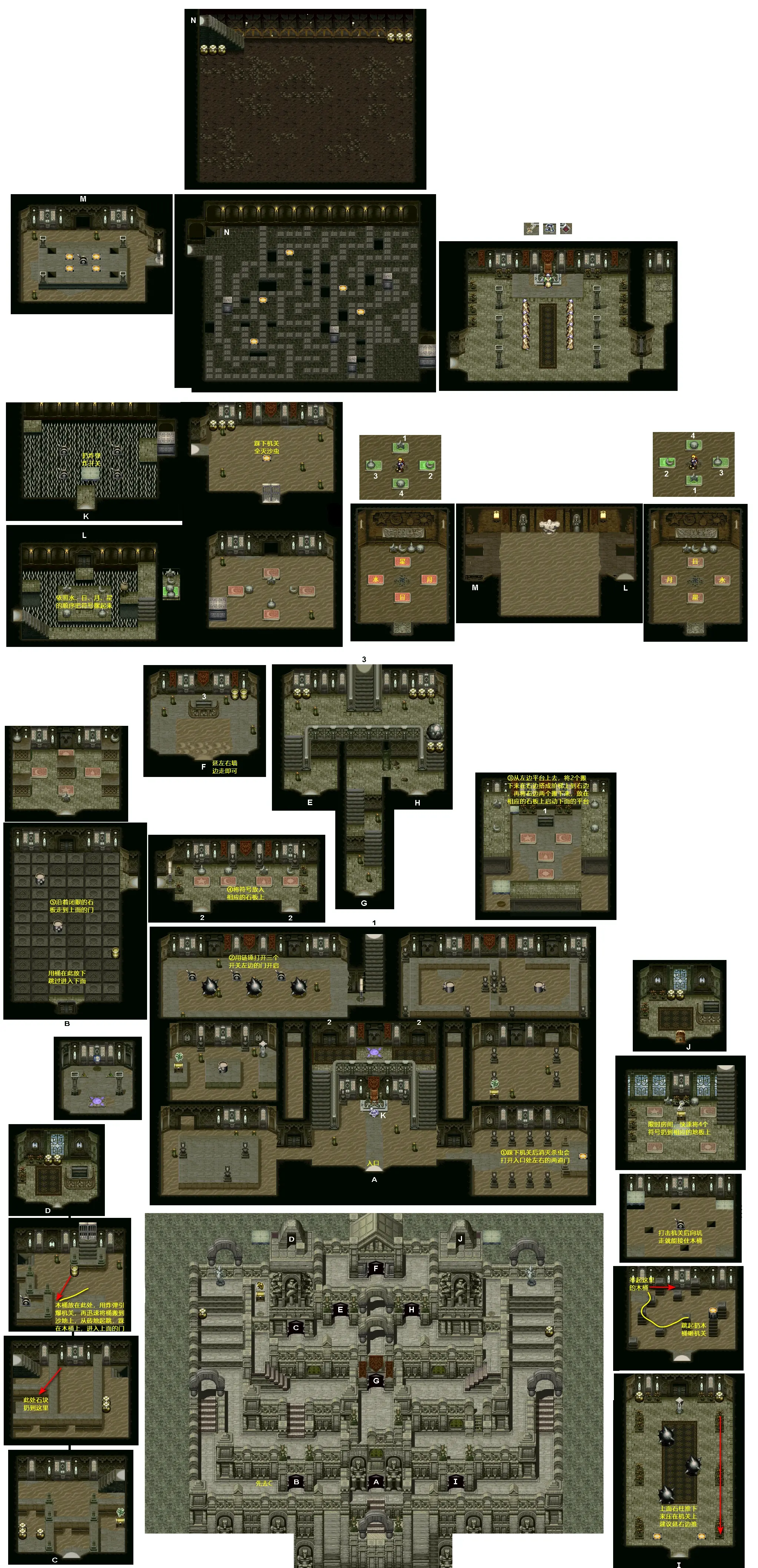 沙漠中的远古神庙