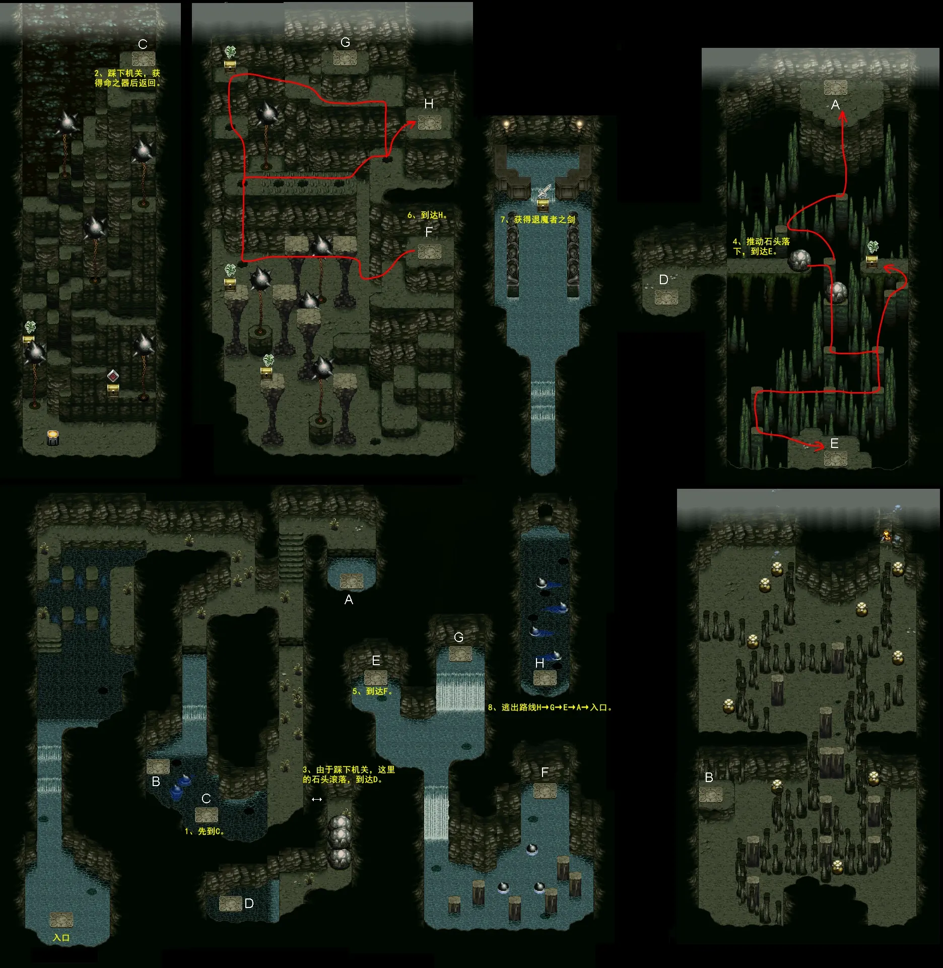 妖精居住的池塘